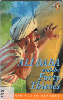 Али Баба и сорок разбойников